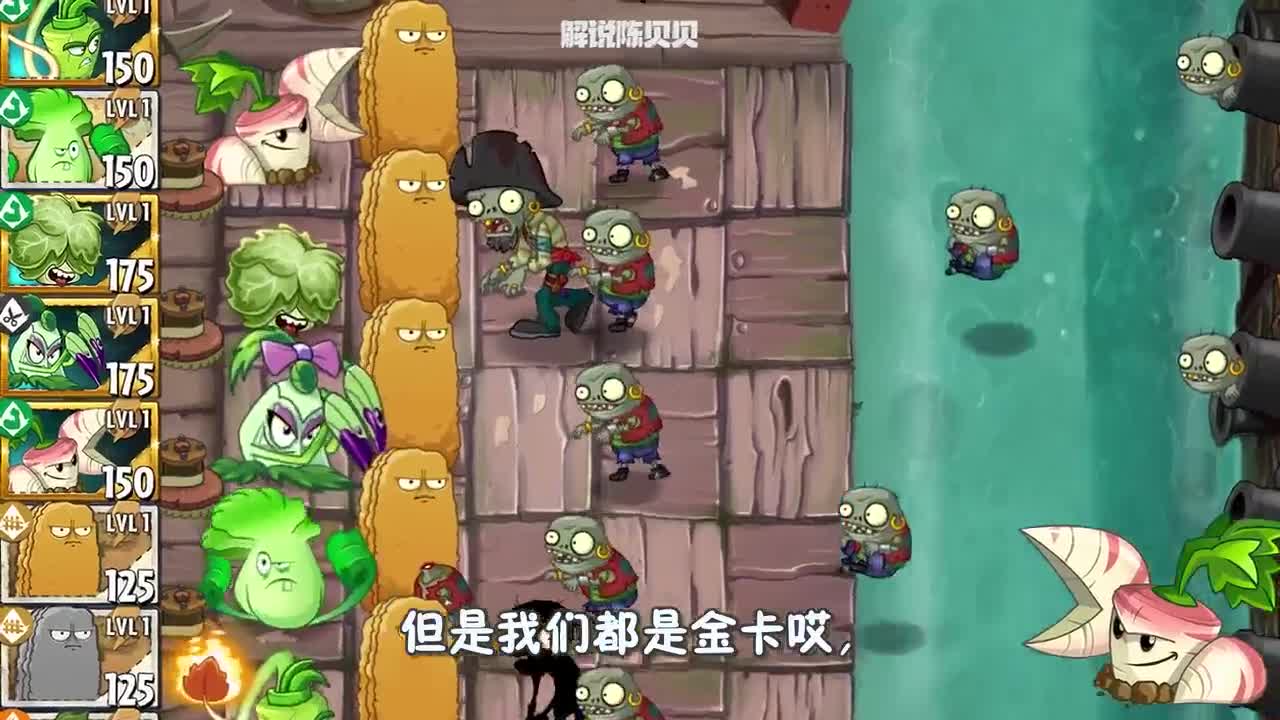 植物大战僵尸：谁是最强近战植物！金卡比不上白卡？