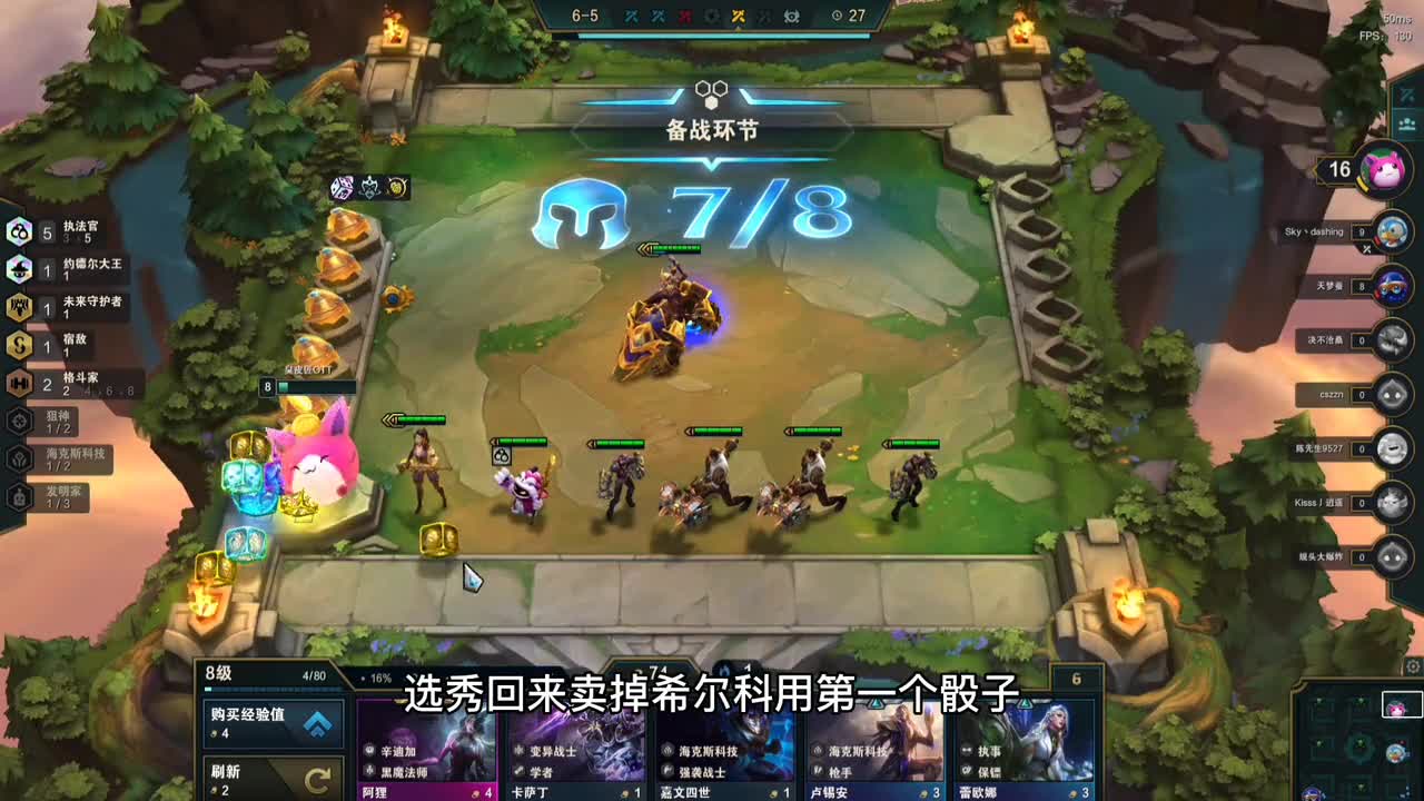S6就到此为止了吧，明天开始更S7了。