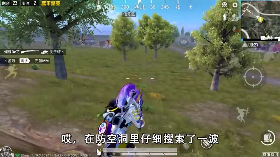 和平精英：挑战鹰眼特训，使用“双最主武器”吃鸡，连灭12人！