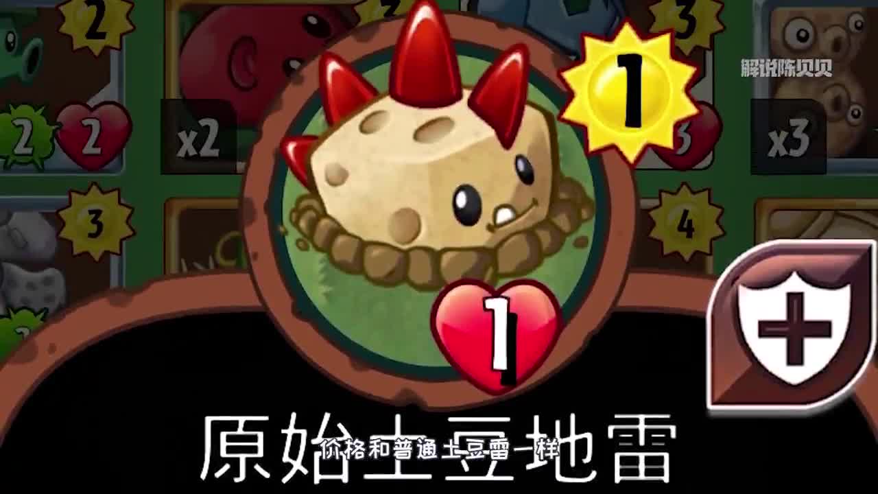 植物大战僵尸：变身茄子居然能打人！英雄里的模仿者厉害吗？