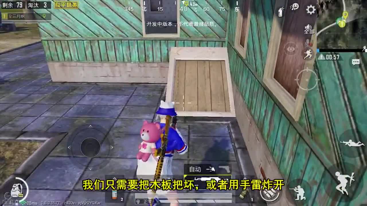 和平精英：海岛地图的新型木屋，竟然还藏着地下密室？