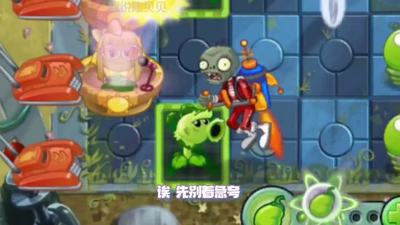 植物大战僵尸：贝式龙卷风！怕是只有马氏三角杀能媲美