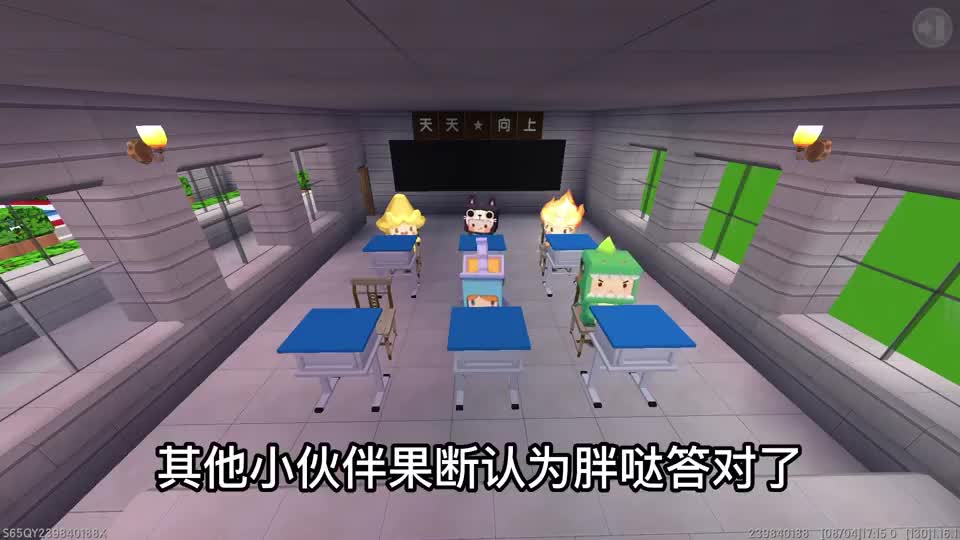 迷你世界：迷萌班级，班里面为什么没有人知道1+1等于几#迷你世界