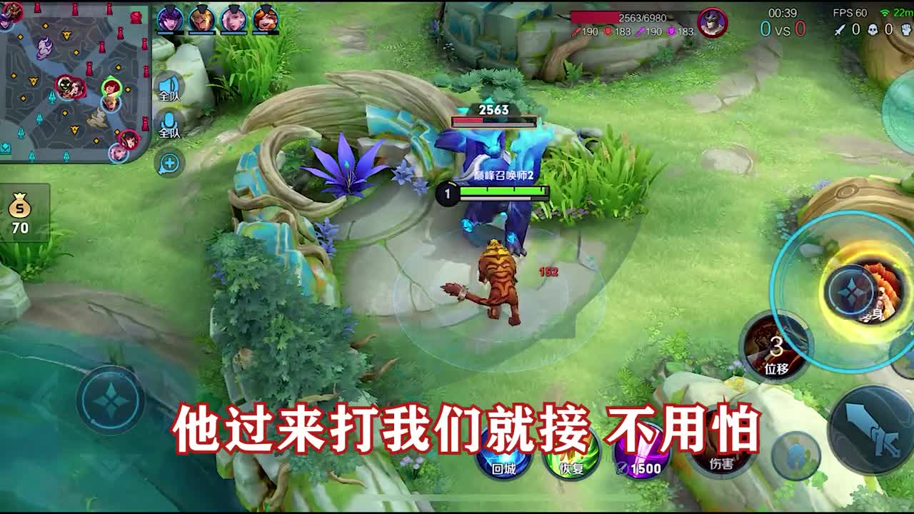 撞车元歌枷锁和故辞火舞。对方换野是需要时间的，就用这些时间打出节奏！