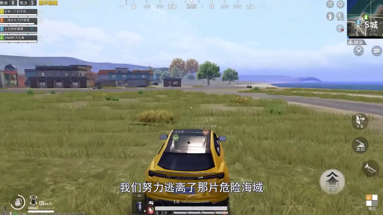 只用猎弓吃鸡！拯救“失足”敌人！下集和平精英吃鸡吃鸡手游手游搞笑吃鸡游戏绝地求生