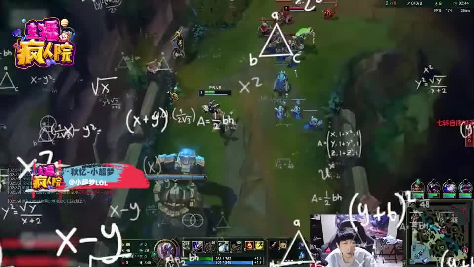 小超梦残血勾引被人拿下，连边缘OB都弄不明白？