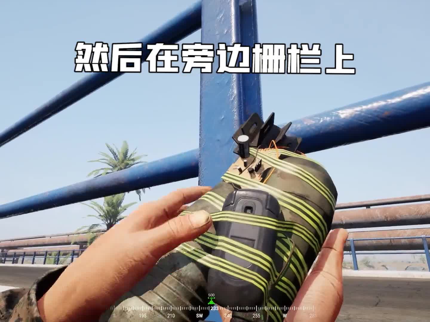 用地雷战术让外国玩家知道这路有多难走战术小队王站长wzgzsteam游戏