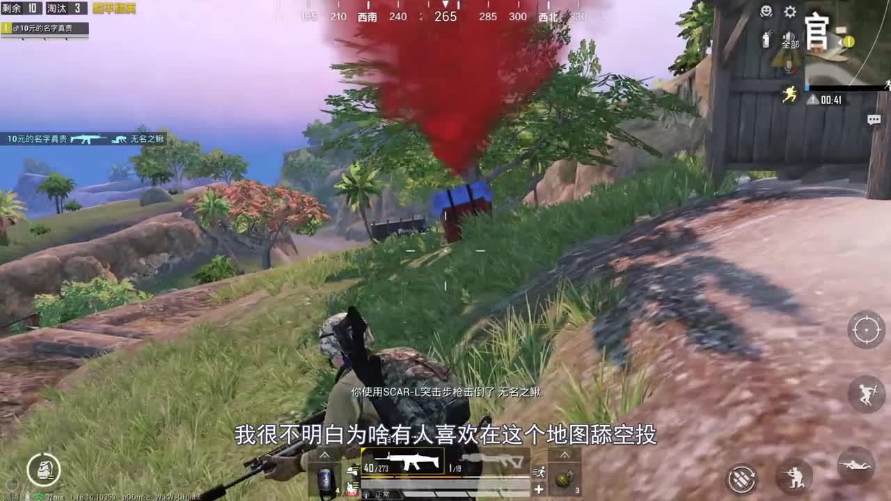 这是报应呀！和平精英吃鸡手游射击游戏绝地求生狙击手麦克搞笑吃鸡手游狙击枪