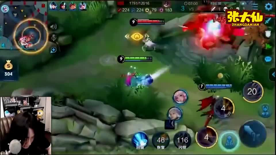 张大仙：西施加瑶控制多，孙尚香原地罚站挨打