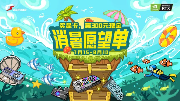 /hardware/2022/08-05/53838.shtml