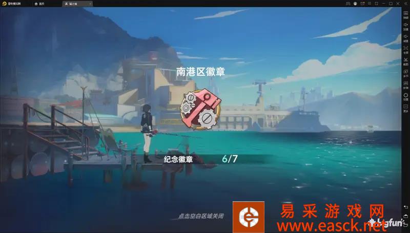 猫之城钓鱼徽章获取方法汇总