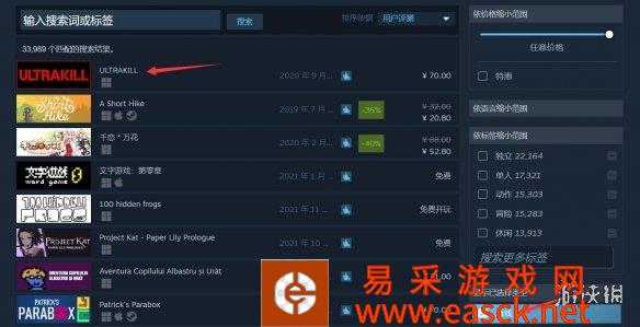 Steam好评率第一《疯狂连杀》大型更新后即将涨价！