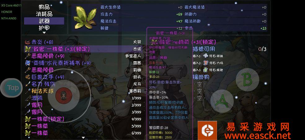 再刷一把挂机刷怪装备推荐 挂机用什么装备