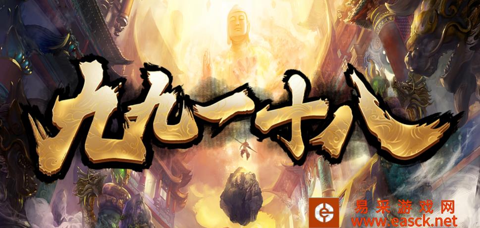 魔兽RPG九九一十八阿修罗技能搭配攻略