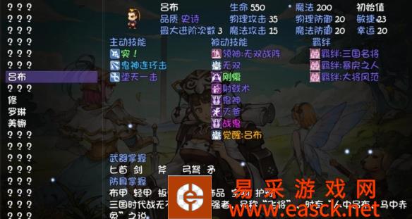 再刷一把宠物合成技能保留机制介绍