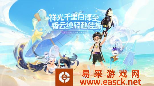 七夕祥瑞竟是上古瑞兽 祥瑞本瑞原来还能如此可爱!