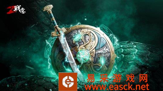 战意首款特效传说武器时装登场!