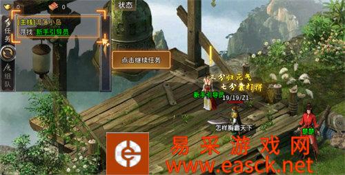 一骑当先!《王者之路》隐世高手何润东重出江湖!