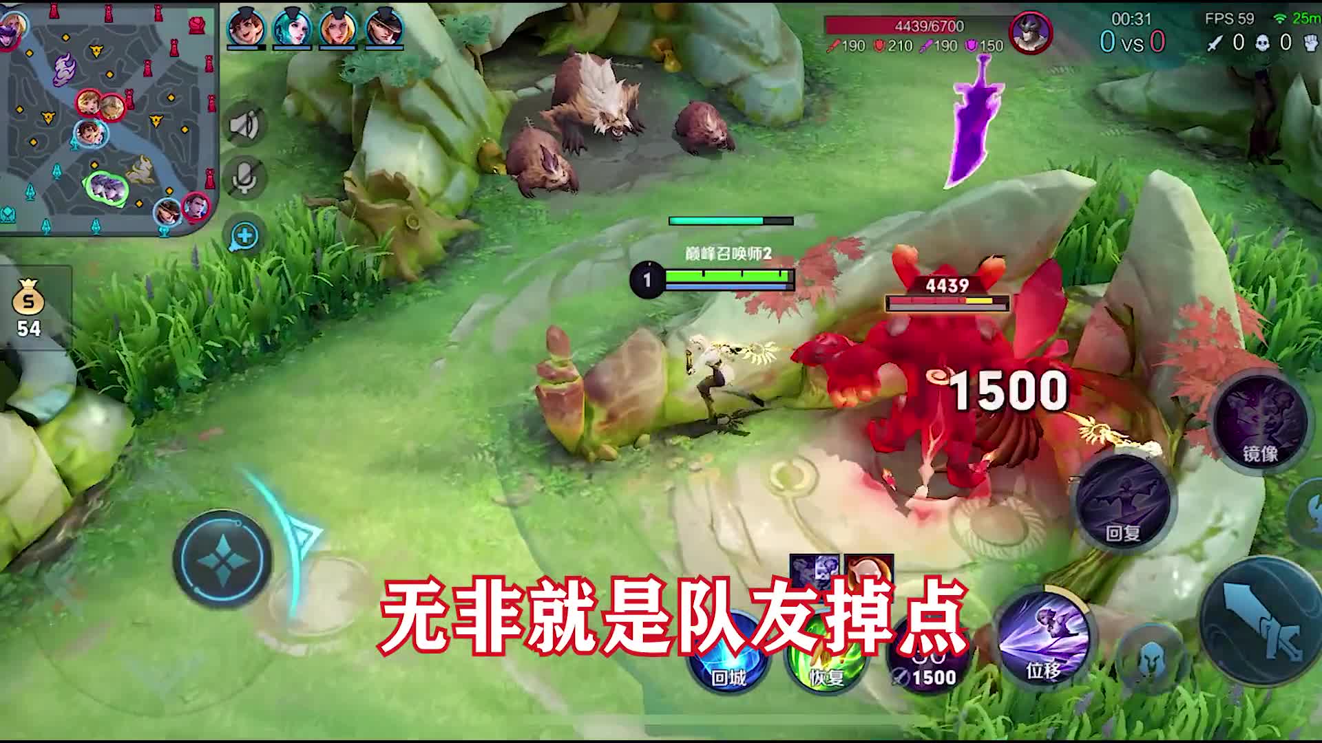 游戏操作厉害的越来越多，段位分层更明显的是意识和思路soul