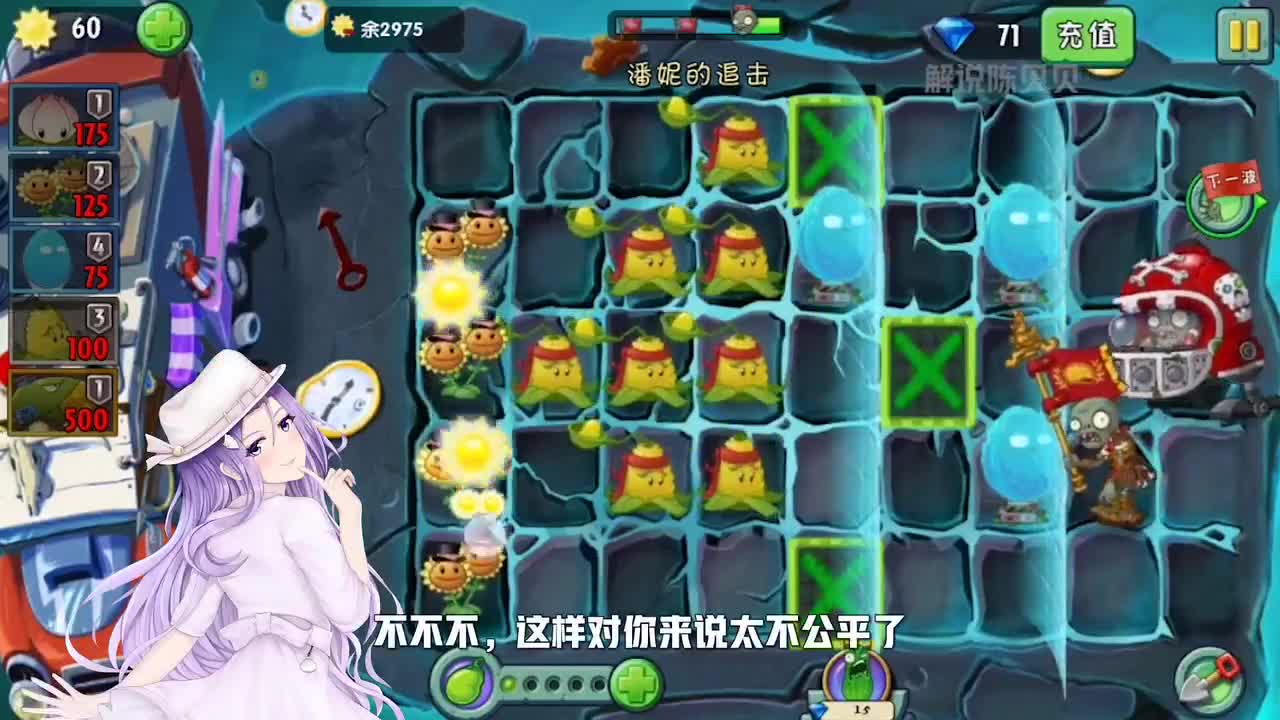 植物大战僵尸：不可阻挡的橄榄僵尸，六阶就是这么豪横！