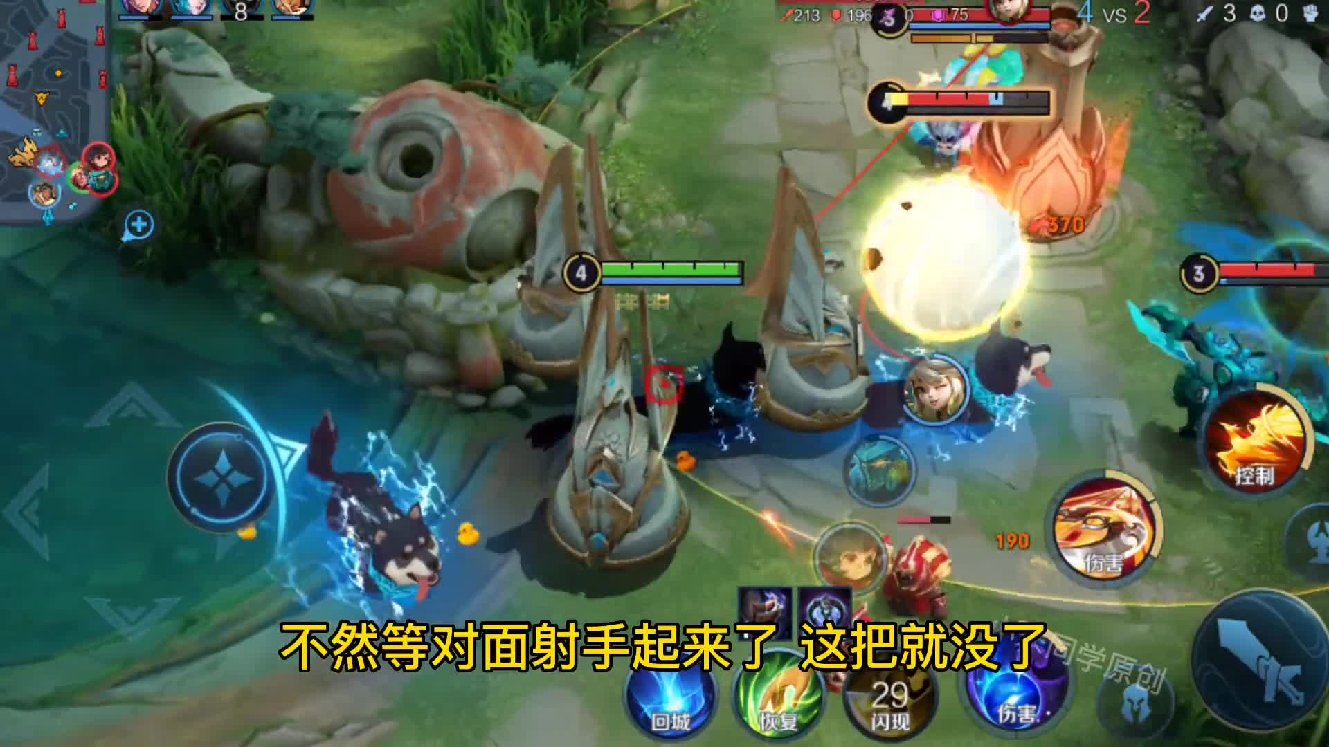 王者荣耀搞笑恶搞：王者宇宙服上线新英雄：狗