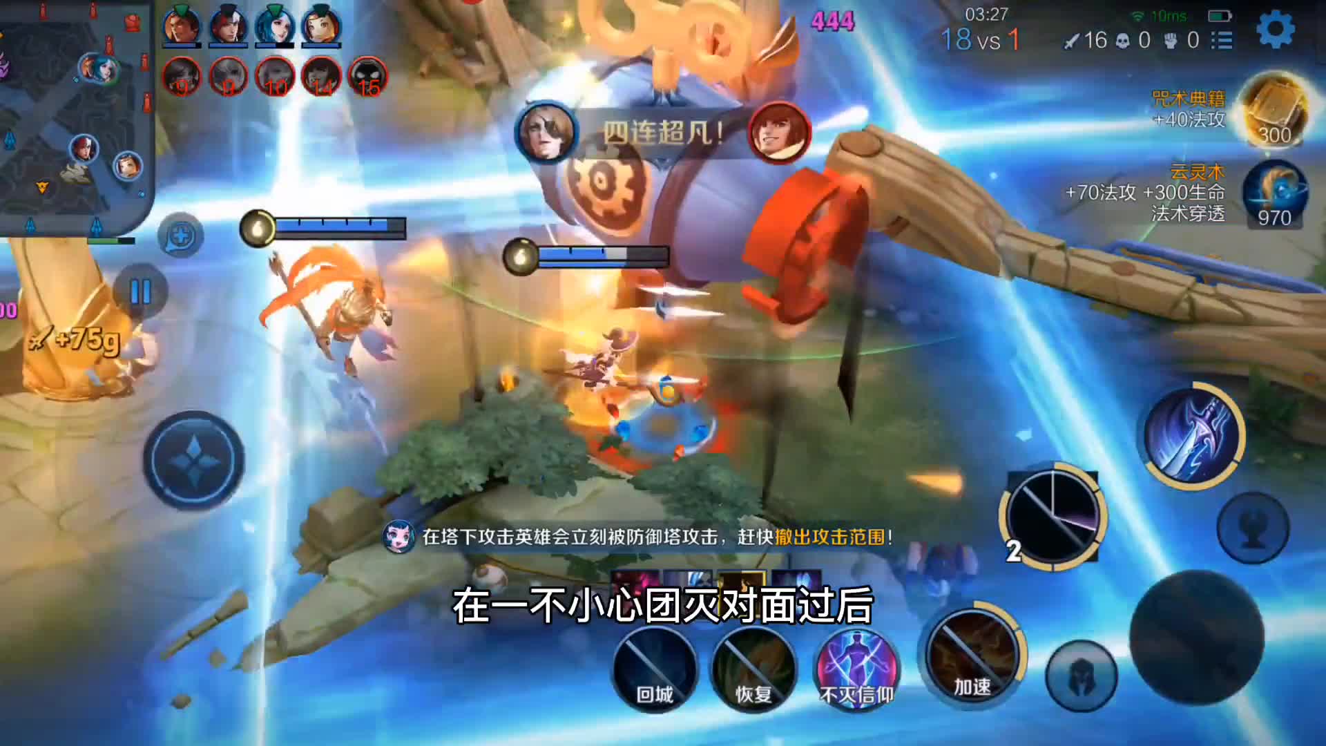 王者荣耀爆笑恶搞视频：煤气罐的强度还是低了