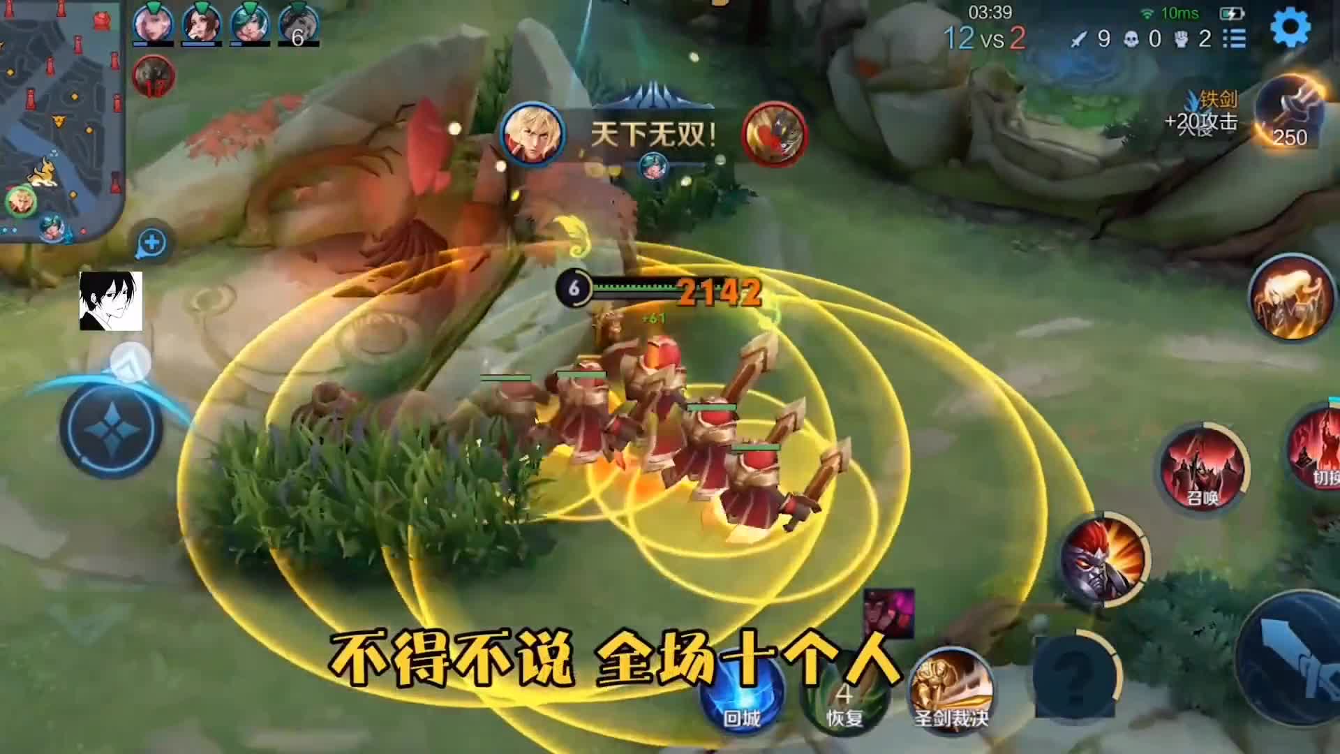 王者荣耀爆笑恶搞：新英雄“小兵”打野实战教学