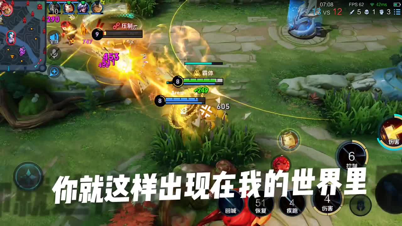 王者荣耀：做老六要专一，一局只抓一个人