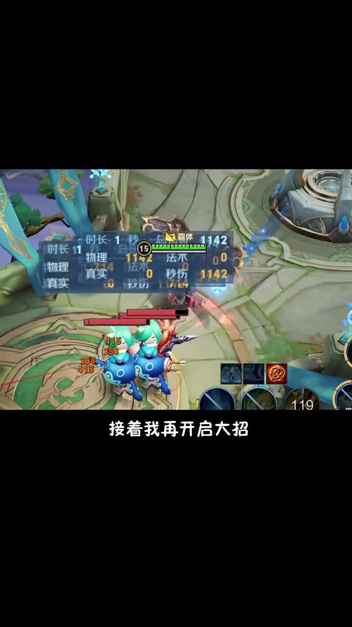 王者荣耀：这群人真不长记性