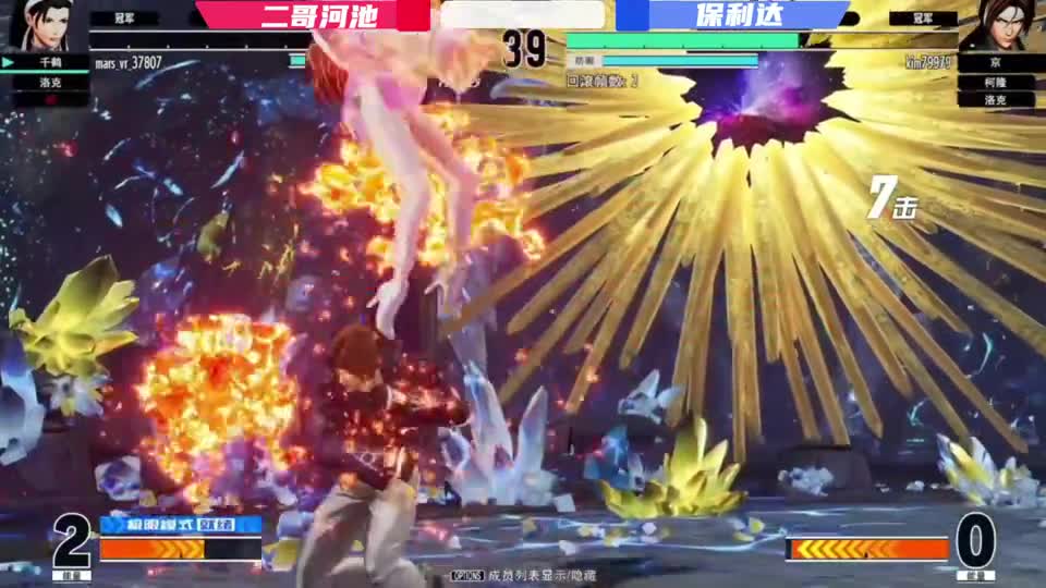 拳皇15：没血量也没资源，河池实现反三表演，黑子瞬间全闭嘴了