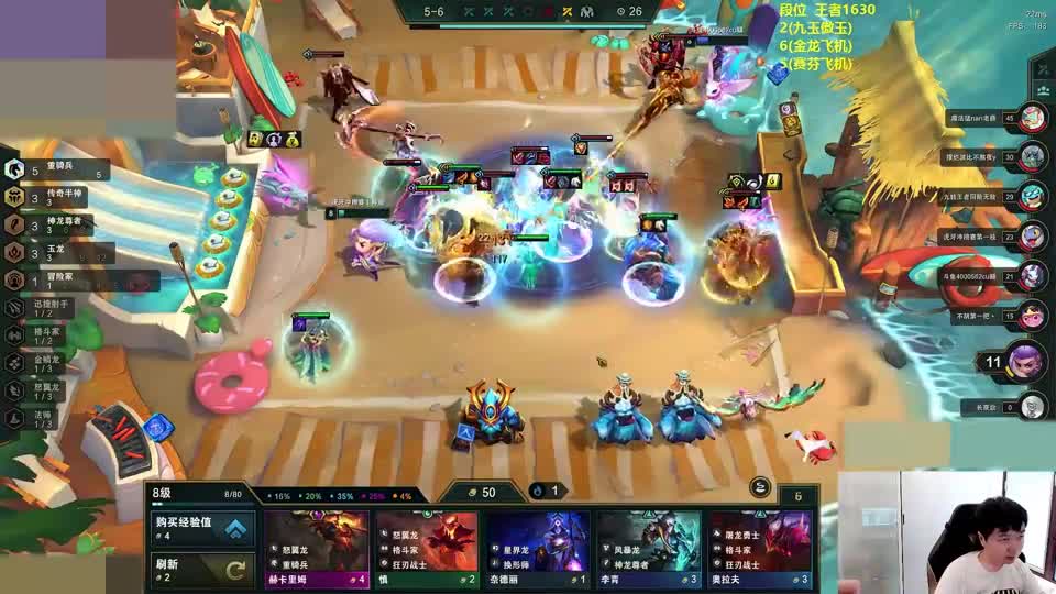 神超 三星狗熊打不过石傲玉 听我说谢谢你派克, 因为你把傲玉斩了!