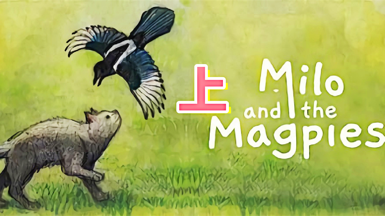 [五花喔]米洛和喜鹊Milo and the Magpies 上 直播录像 解谜游戏单机游戏#单机游戏#解谜游戏