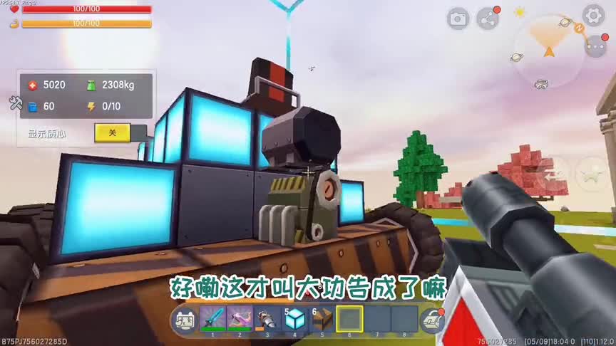 迷你世界极限生存12：冰灯抓捕小车建造完工，就差加入机械燃油