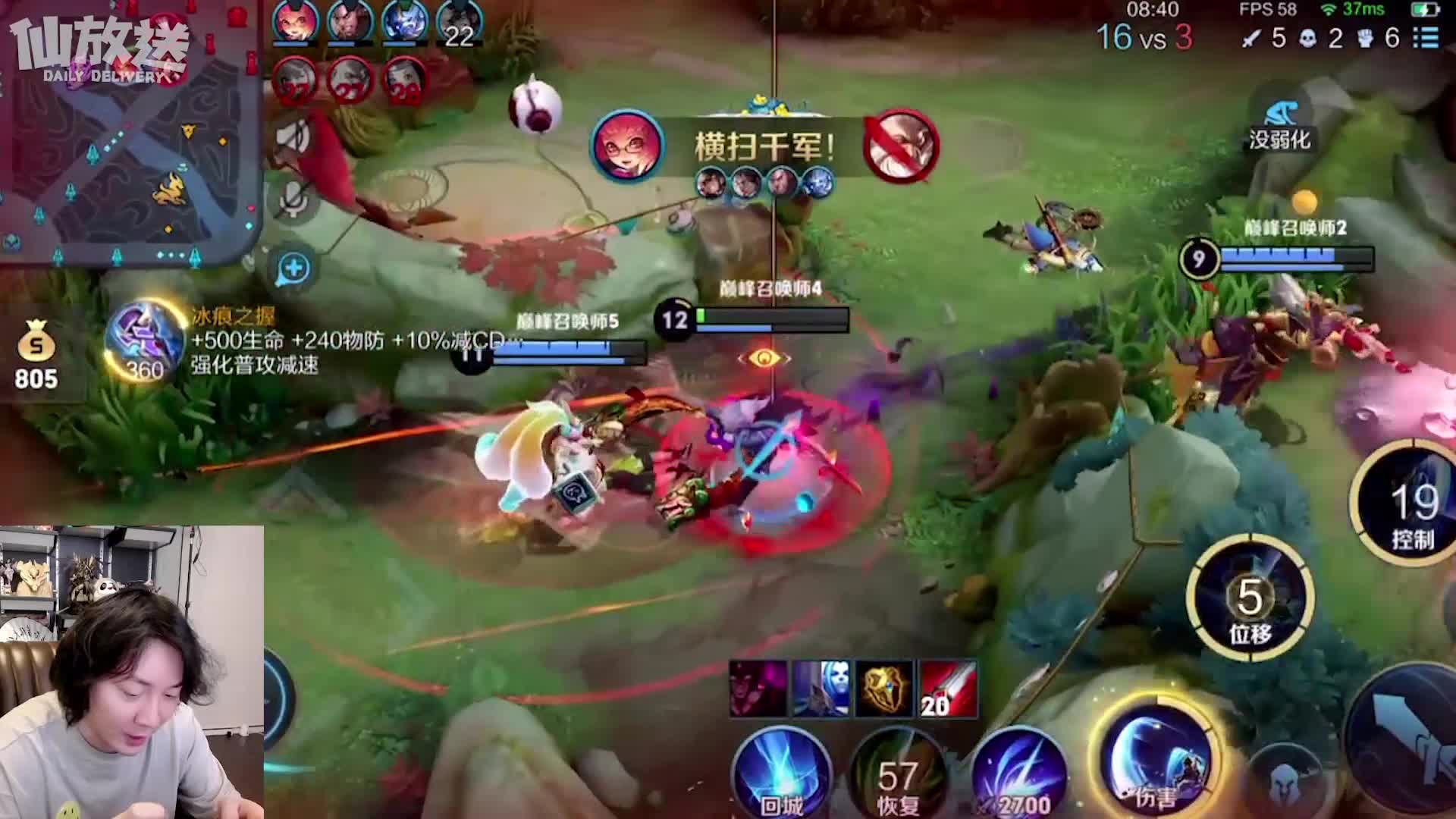 【每日仙放送】请为我亮灯！