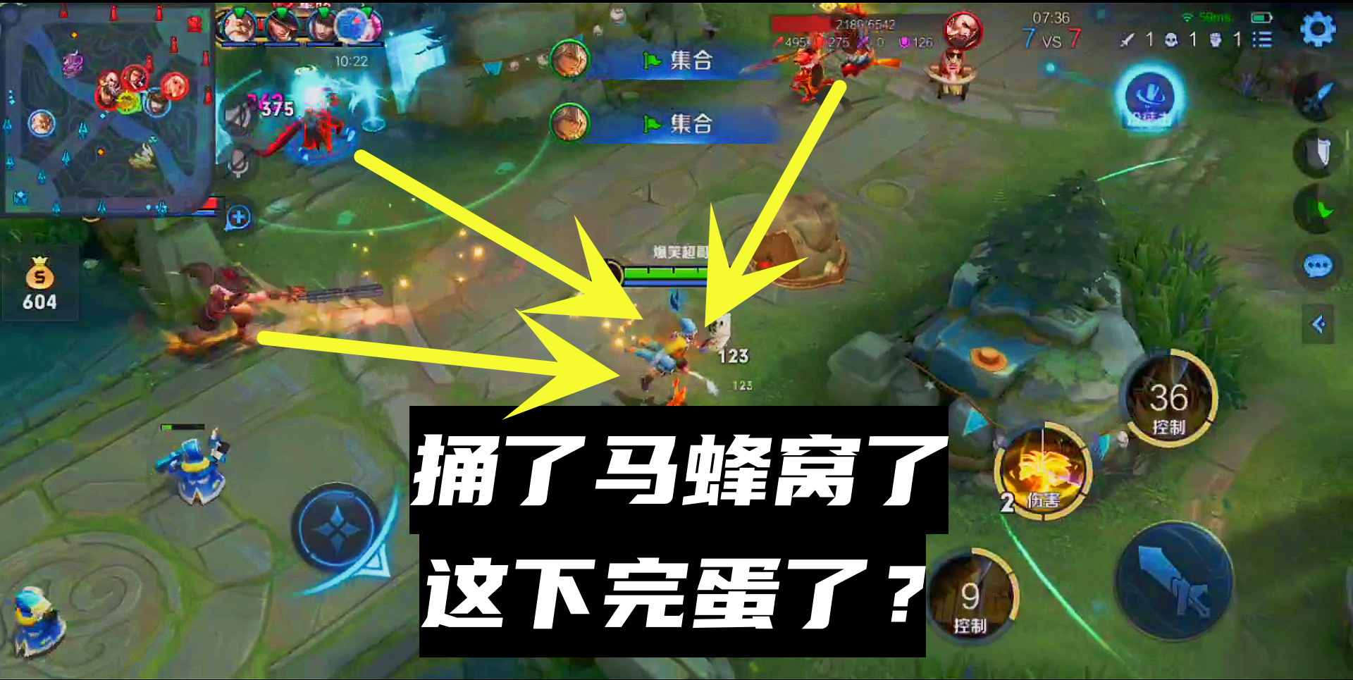 死里逃生！被对面三个人追杀都不死，这运气是真的好！#王者荣耀#游戏解说