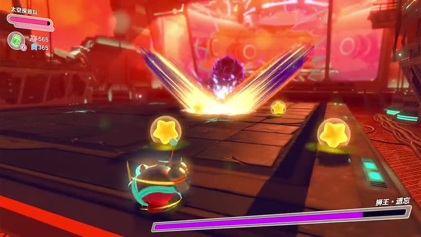 【星之卡比探索发现】：遗忘大陆boss战