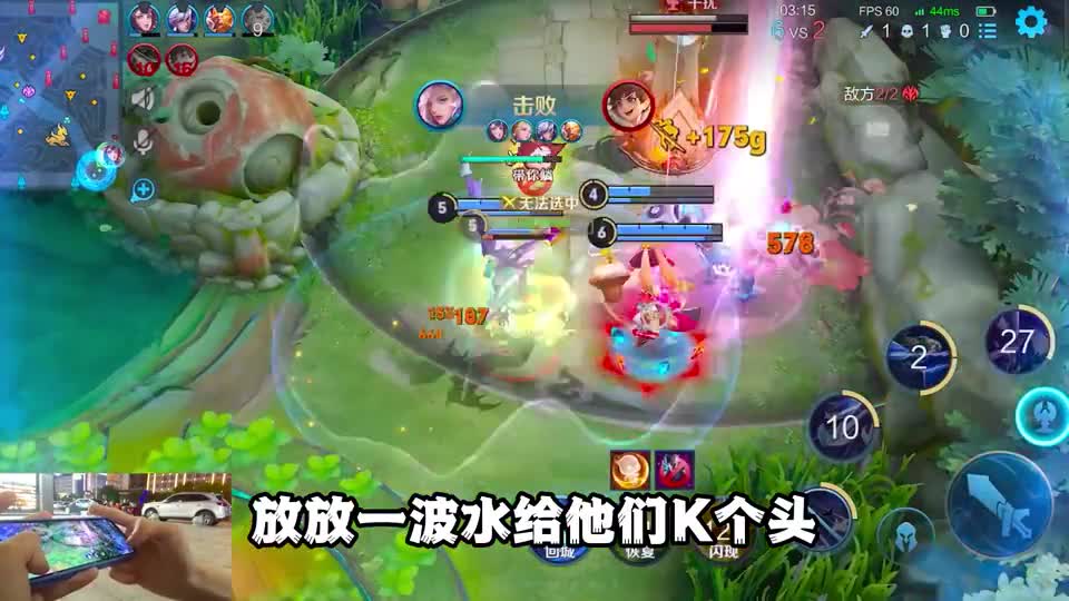 国服元歌撞车AG，竟是长沙电竞第1名？99连胜大战关羽，这比赛看不懂！#王者