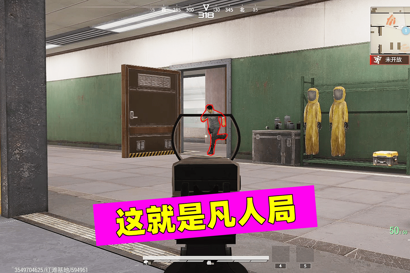 超凡先锋：连败以后的凡人局，是不是简单多了