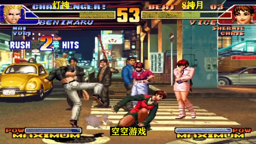 拳皇98C：无限气大招对拼，雷夏超杀闪光踢硬钢火舞必杀谁更强