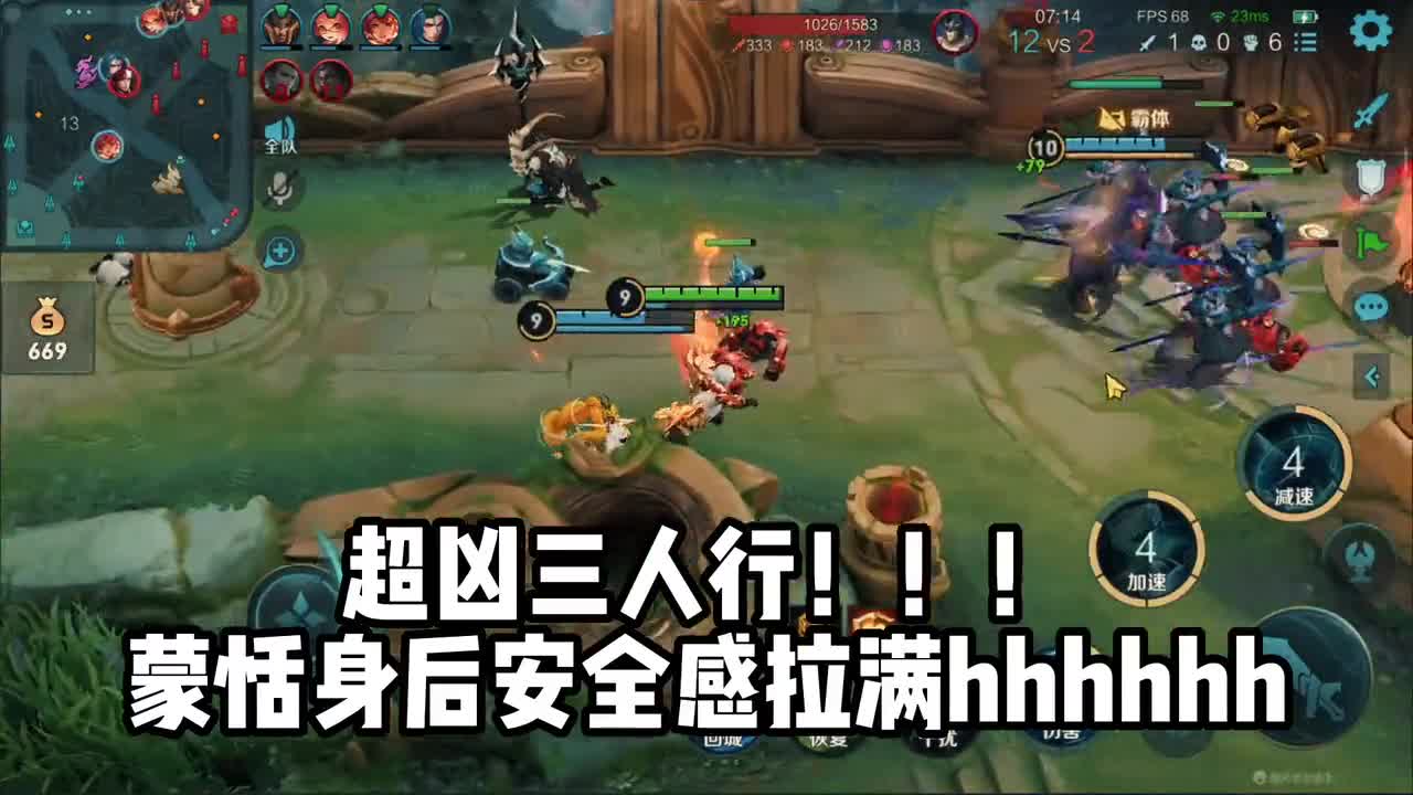 对面的坐牢都从蒙将军一句话开始……