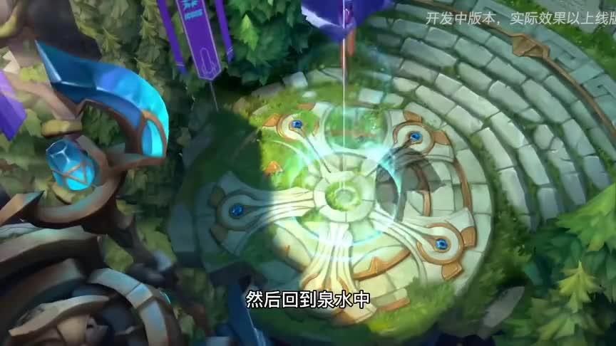 英雄联盟手游：玉剑传说莫甘娜上线，虽然是史诗级但带泉水加速动作！
