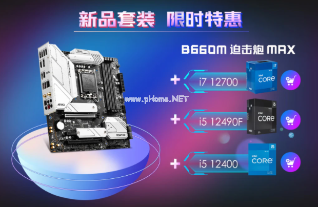 易采游戏网