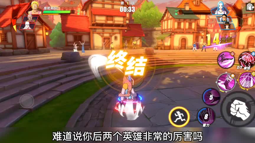 航海王热血航线：开局就抖腿，你成功激怒了我，揍你