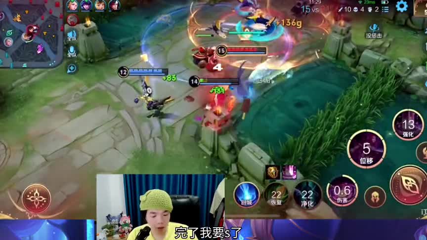 老三路人五排被最强嘴遁流韩信吹上天，可惜老三这把太难了