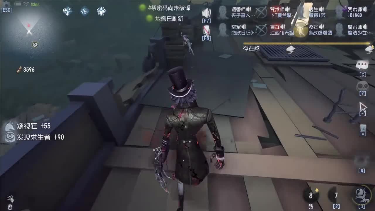 【第五人格】每次玩这个模式，就感觉队友不存在一样