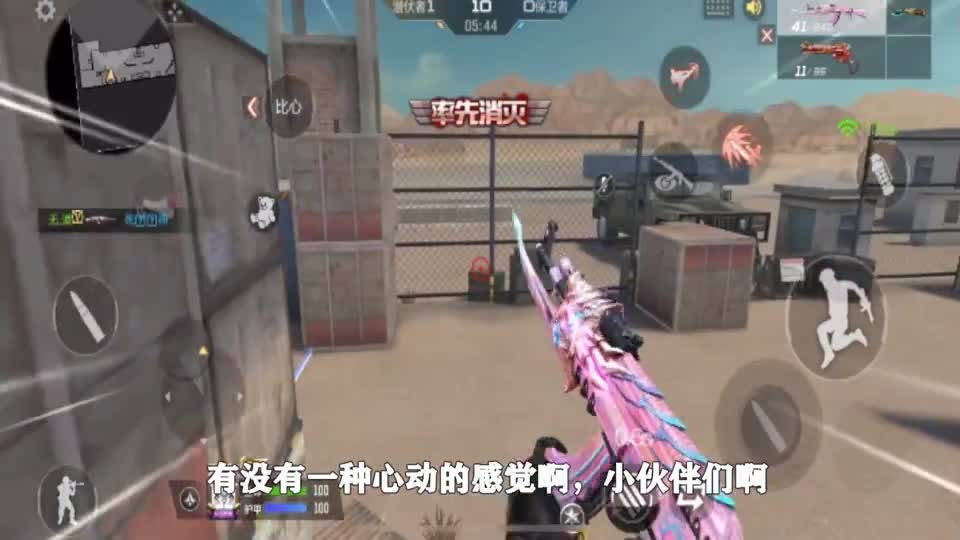 CF手游：一把粉红少女心的火麒麟，一把绿油油的游骑兵，来单挑