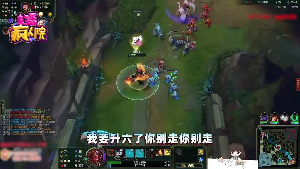 温稚抢6击杀被逮捕，莫甘娜：我知道你很急，但是你先别急