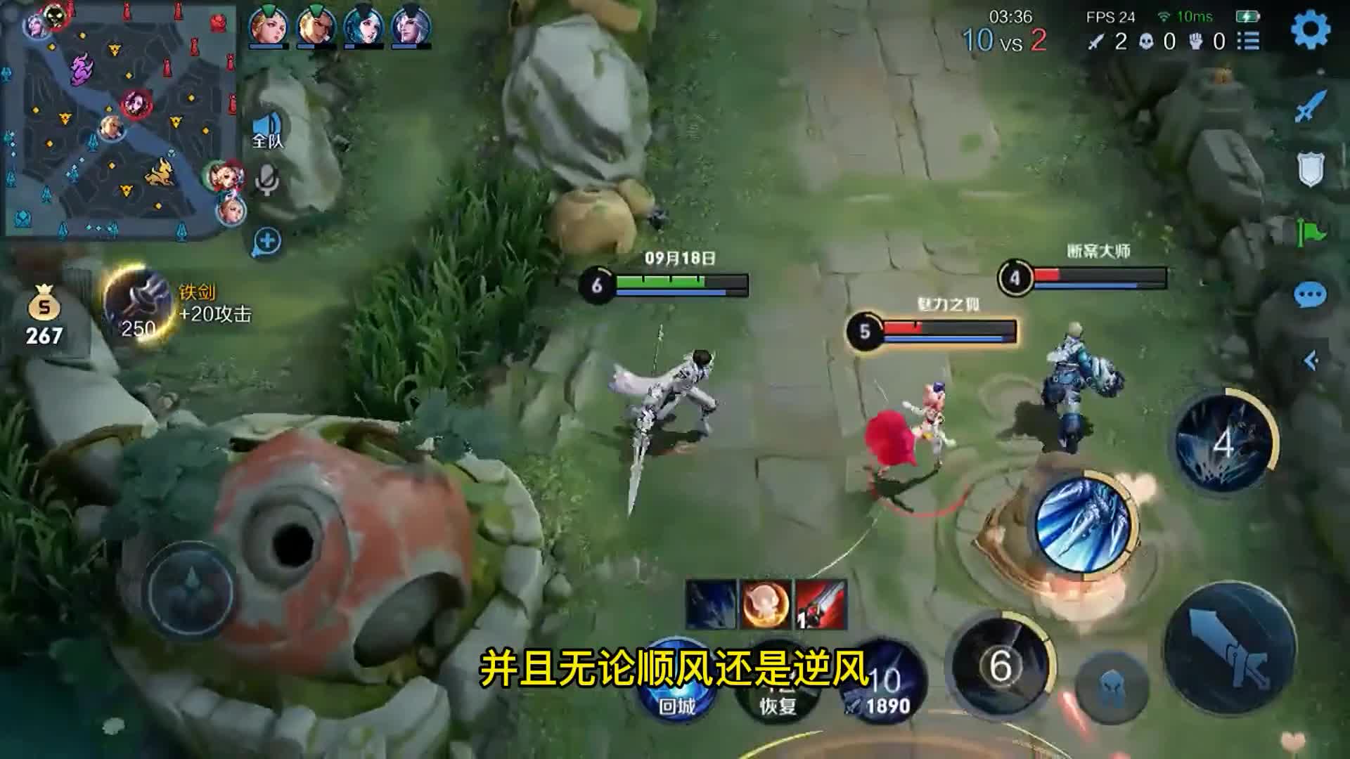 王者哪些英雄适合新手打野