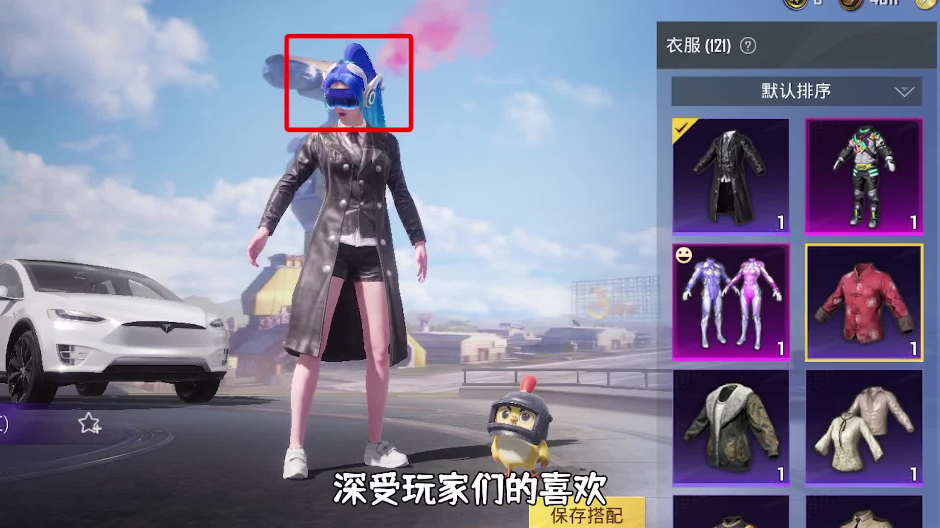 和平精英：热度最高的单件皮肤，你知道是哪一款吗？