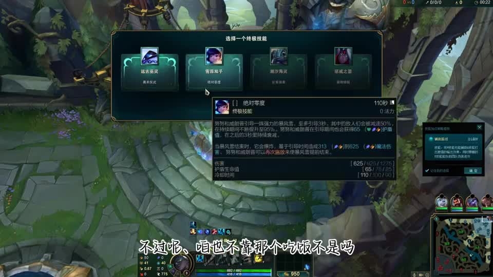 塞纳上单碰到盛宴铁男，莫德凯撒比防御塔还大，手段那叫一个残忍